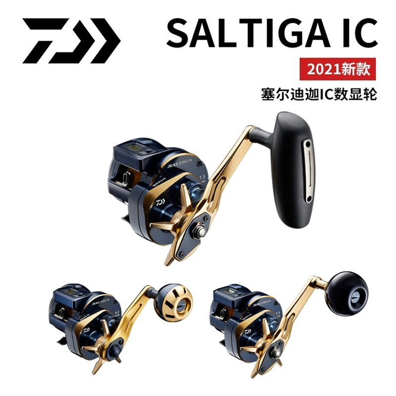 รอกตกปลาไฟฟ้า DAIWA SALTIGA ขอ - Electric Reel บทวิจารณ์และราคา