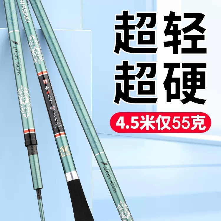 คันเบ็ดตกปลาคาร์บอนไฟเบอร์แบบย - Surf Reel บทวิจารณ์และราคา