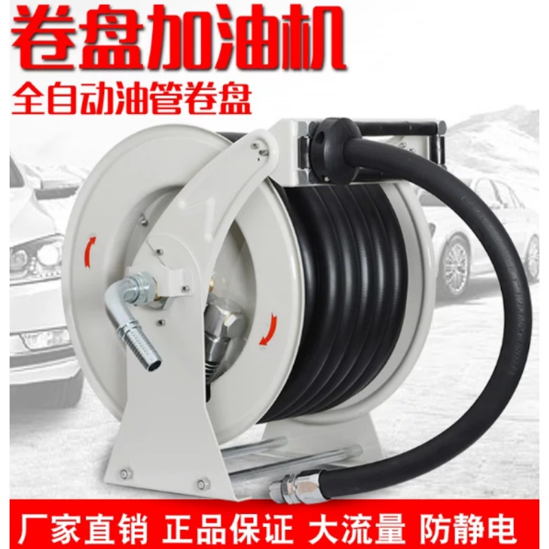 สายยางน้ำมันแบบยืดหดอัตโนมัติ  - Reel Oil บทวิจารณ์และราคา